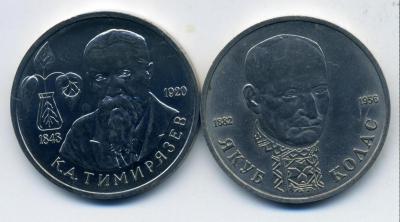 2рубмр - 0004.jpg