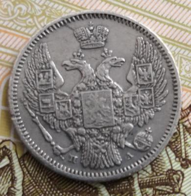 10 коп 1847а.jpg