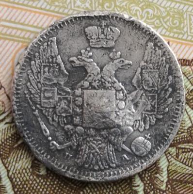 10 коп 1849а.jpg