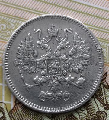 10 коп 1861а.jpg