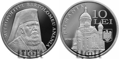 18 марта 1921 года родился Варфоломей (Анания).jpg