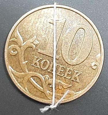 10 копеек реверс поворот.jpg