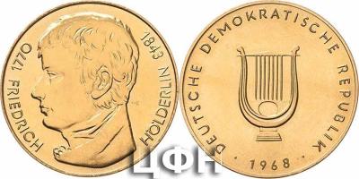 20 марта 1770 года родился Фридрих Гёльдерлин..jpg