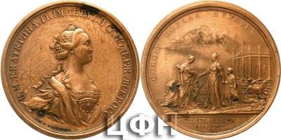 12 октября 1768 года — английский врач Димсдейл сделал прививку от оспы Екатерине Второй.jpg