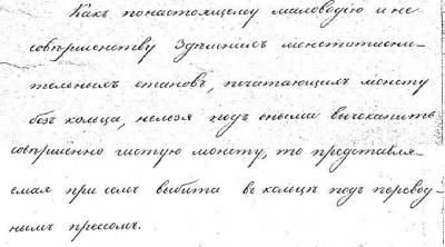 uluchshenie.thumb.jpg.1ddf0ffad17c5835cdc321fb1c1a88a2.jpg