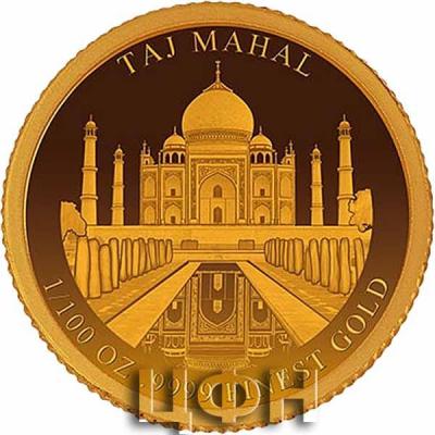 «TAJ MAHAL».jpg
