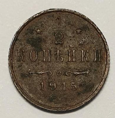 0,5-1915-3.jpg