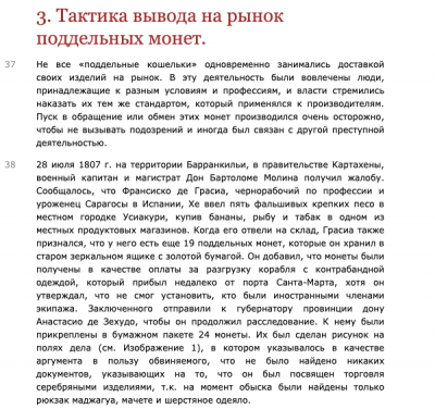 Снимок экрана 2021-03-23 в 03.13.39.png