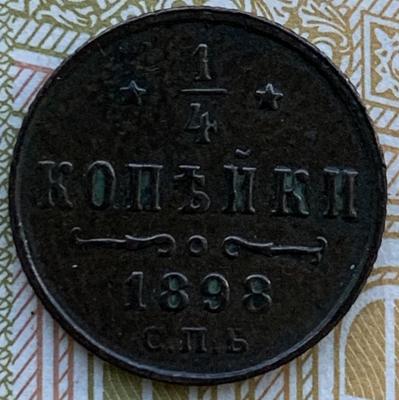1-4k-1898-1.jpg