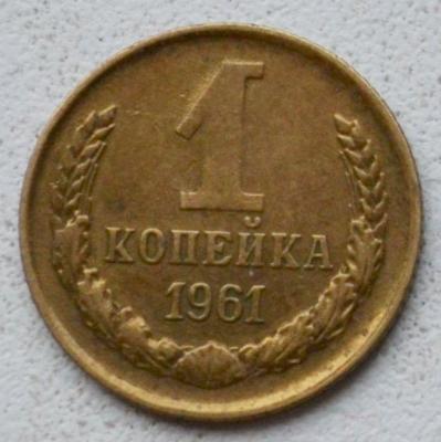 1-61r.jpg