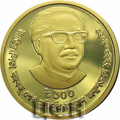 «Bangladesh 100 taka Gold (.917)».jpg