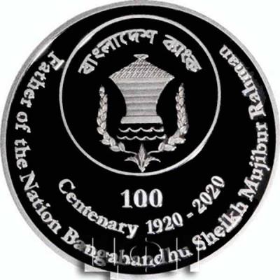«Bangladesh 100 taka Silver (.925)».jpg