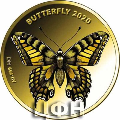 «BUTTERFLY 2020, 0,33 g».jpg