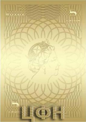 «XXL-Goldbanknote Big Five 2021».jpg