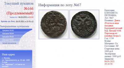 Безымянный.png