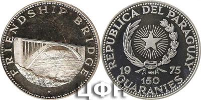 27 марта 1965 года состоялось открытие моста Дружбы.jpg