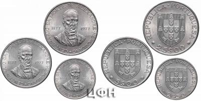 28 марта 1810 года родился Алешандре Эркулано..jpg