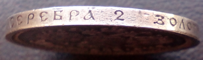 50_kopeek_1911_gurt.thumb.png.8121e665180e76497f6992f79640987e.png