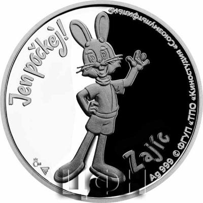 «Silver coin Well, Just You Wait! - The Hare proof».jpg