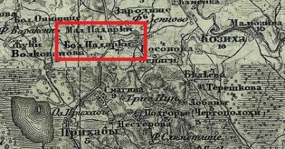 БольшиеПадарки.jpg