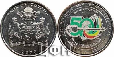 Guyana 100 dollars 2020 - 50 Years of the Republic.jpg
