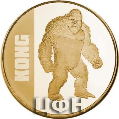 «NIUE», «2021», «250 DOLLARS» KONG.jpg