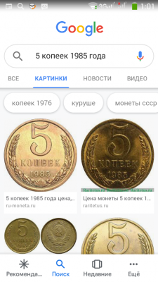 Screenshot_2021-03-30-01-01-19.png