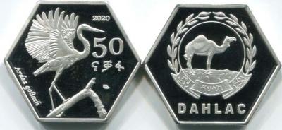 «DAHLAC 50 NAFKA 2020 PROOF»..jpg