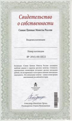 svidetelstvo.thumb.jpg.c42ba25ffbfc97f799e4710474a8dbba.jpg
