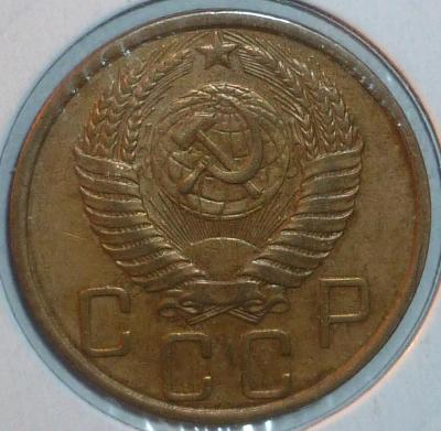 5 коп 1949 Р А.jpg