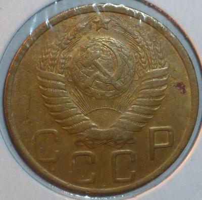 5 коп 1952 А.jpg