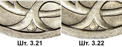 1k_revers_3.21-3.22_fs ШТ.2006 года.jpg