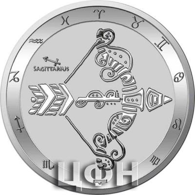 «SAGITTARIUS».jpg