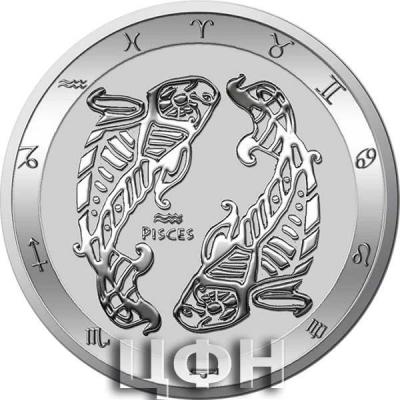 «PISCES».jpg