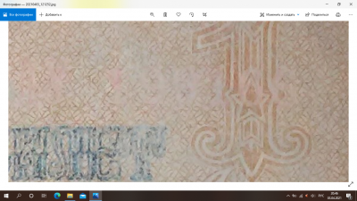 Снимок экрана (5).png