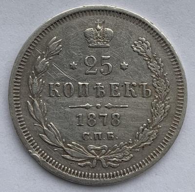 25-1878-3.jpg