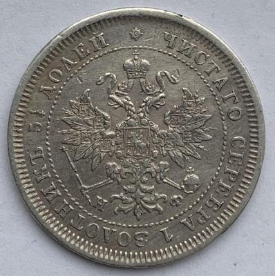 25-1878-4.jpg
