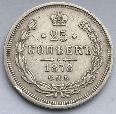 25-1878-5.jpg
