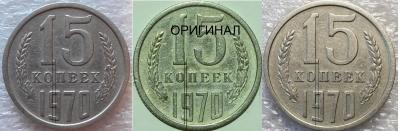 15-1970 СРАВНЕНИЕ--.jpg