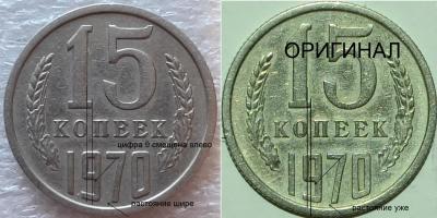15-1970 СРАВНЕНИЕ----==.jpg