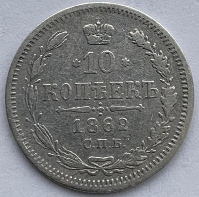 10-1862-1.jpg