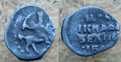 Денга КГ - 61..jpg