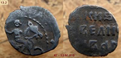 КГ - 53 М Р-9.jpg