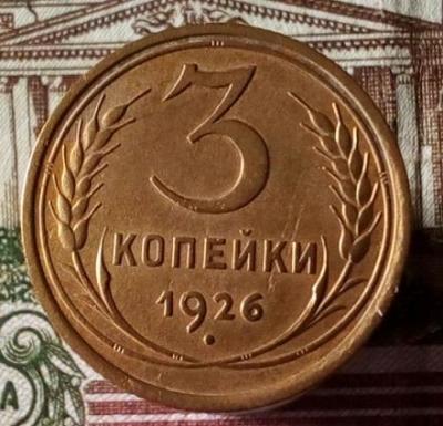 3-26р.jpg