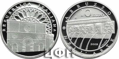 6 апреля 2009 года — Землетрясение в Л’Акуиле.jpg