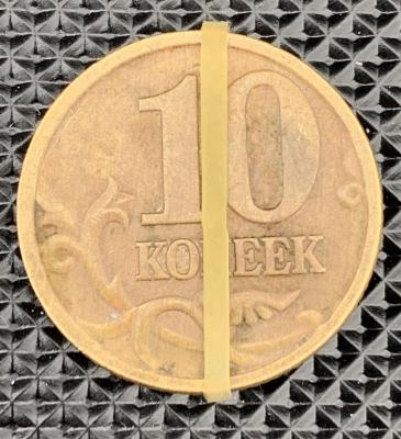 10 к  реверс 1.jpg