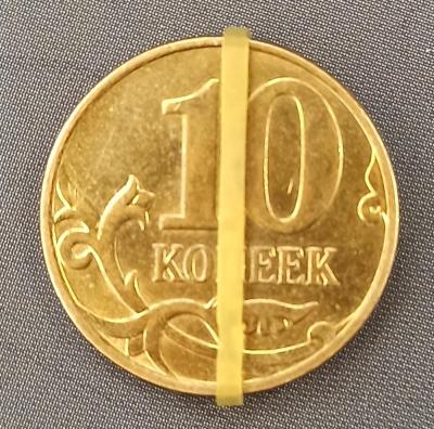 10 коп реверс.jpg