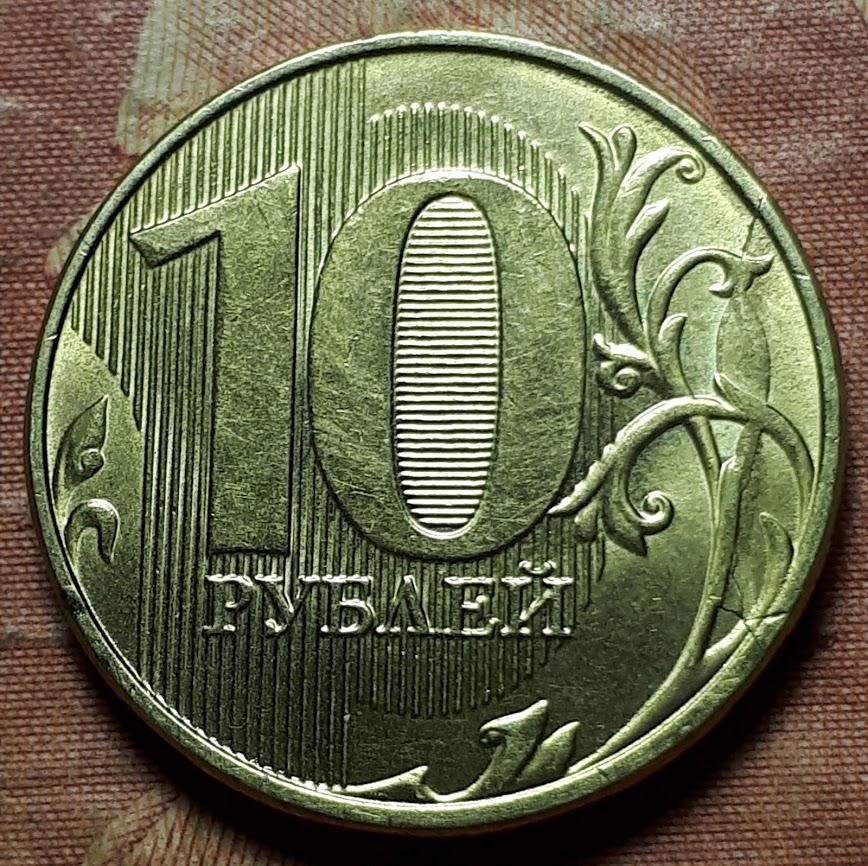 монета 10 рублей чяп. редкие 10 рублевые монеты. редкие 10 рублевые. редкие 10 рублевые. редкие 10 рублевые.