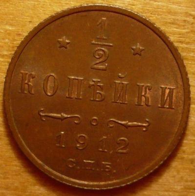05к1912 (1).JPG
