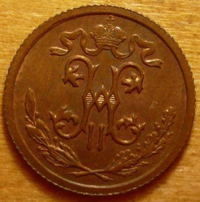 05к1912 (2).JPG